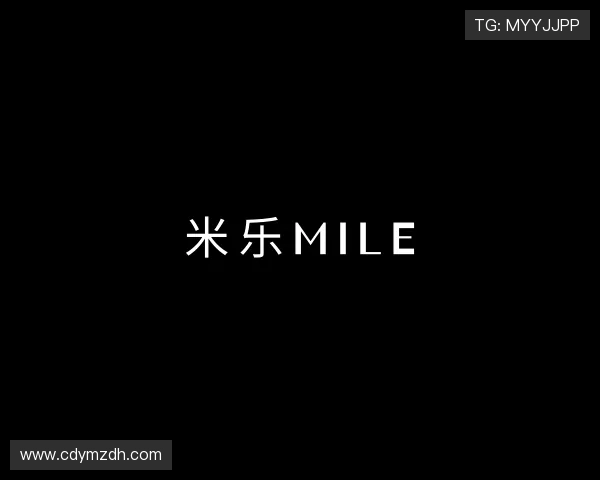 了解米乐mile官方网站